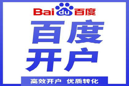 行业专家眼中的信息流代理：案例与未来趋势